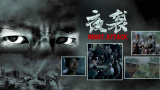 搬淫家永久发布页